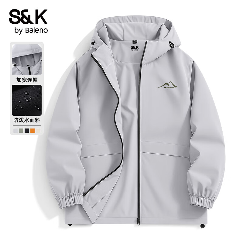 Baleno SK series jacket men's 2025 new autumn outdoor workwear windproof jacket men's sports casual assault top