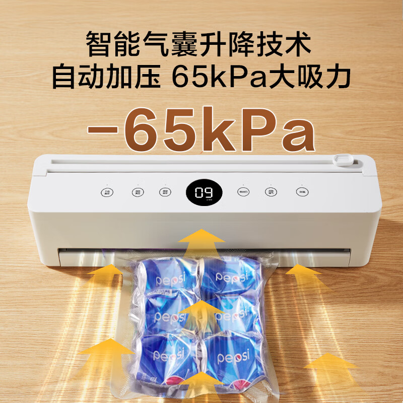 Made in Tokyo, vacuum sealing machine 3.0 fully automatic compression sealing plastic sealing machine vacuum bag household commercial packaging machine wet and dry universal press-free design