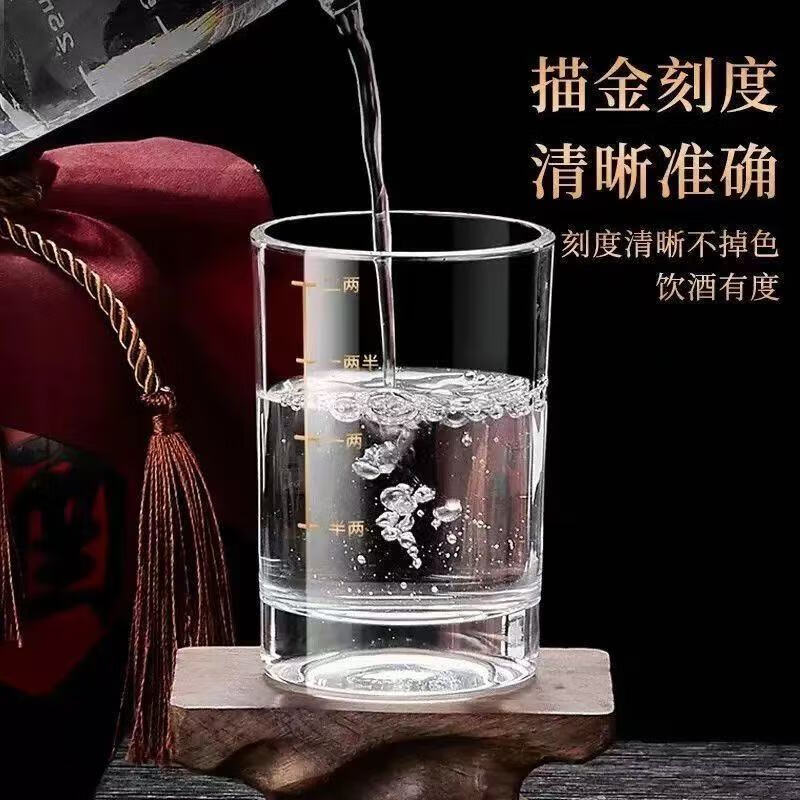 An Junsheng glass scale liquor cup 2 old-fashioned foreign wine spirits beer wine set for two families, gold scale two or two cups, 12 packs, 12 pieces