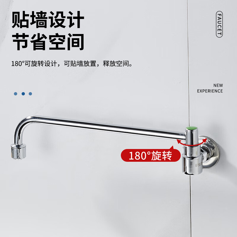 BSITN brass kitchen faucet in-wall single-cool kitchen stove faucet swing quick-open faucet B2135