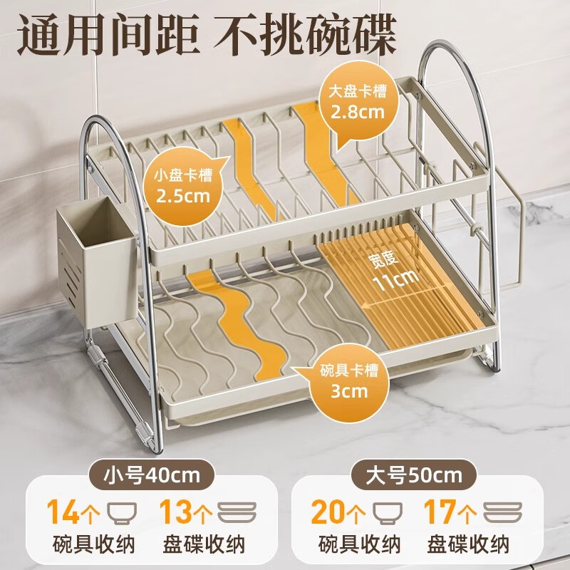 GNNDXX German bowl rack, dish storage rack, kitchen storage rack, multi-functional bowl counter top household dishes and chopsticks drain rack, milk white, double layer 40CM+chopstick tube+cutting board rack, solid carbon steel