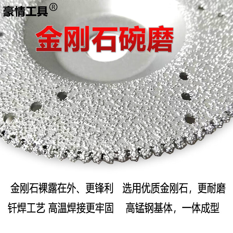 An Junsheng angle grinder diamond grinding disc stone dry grinding disc bowl grinding disc grinding disc marble ceramic tile quartz stone glass 60 mesh medium sand toothless gold bowl grinding 100mm one piece (buy 5 pieces and get 1 piece free)