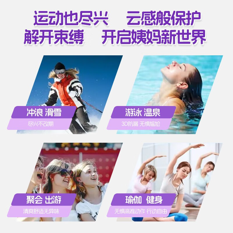 Jingjia New Customer Trial Mianxizi Tampon Catheter Type Novice Easy-to-Push Portable Trial Pack Menstrual Period Cotton Swabs 6 Trial Packs 3 R Normal Flow + 3 S Large Others