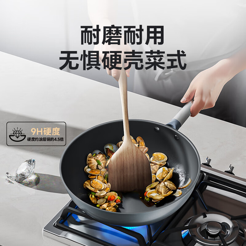 One s Member diamond titanium ceramic non-stick wok 32cm household gas stove induction cooker universal