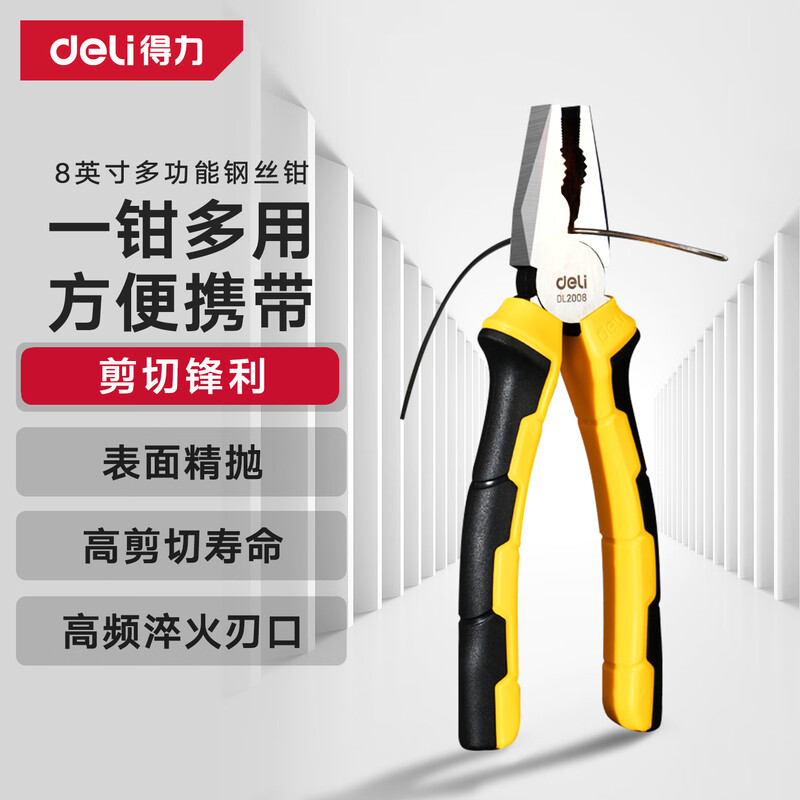 Deli two-color plastic handle wire pliers vise multi-functional wire cutter wire cutter vise pliers electrician clamp 8 inches