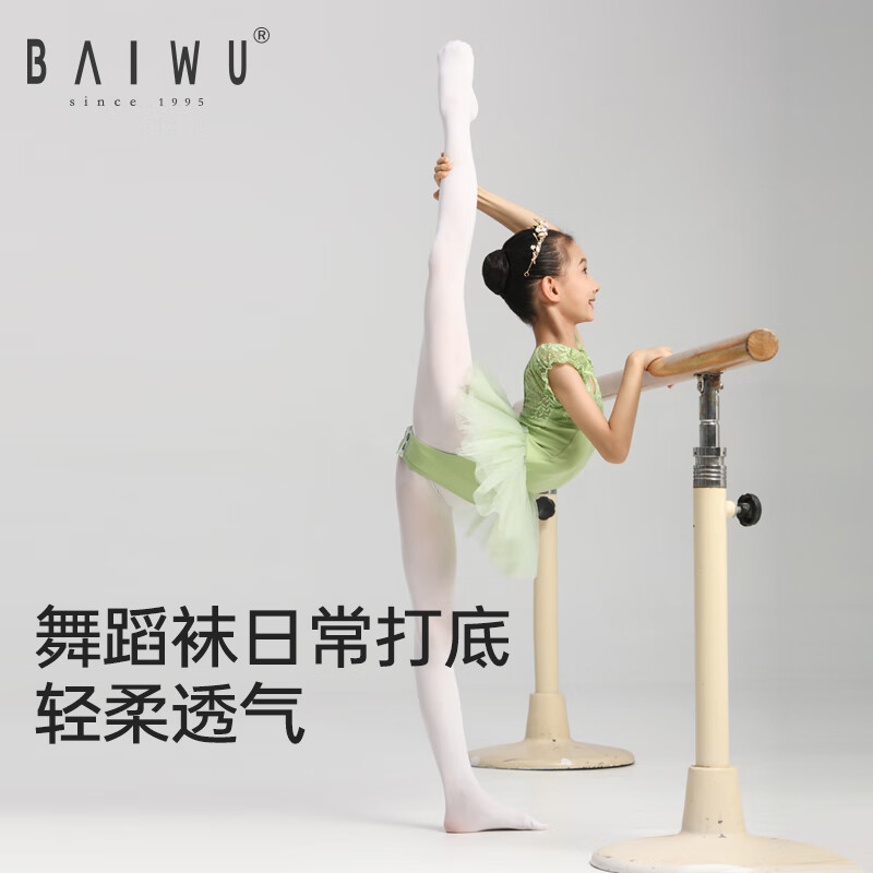 Kashiwa Dance Garden Dance Socks Four Seasons Girls' Dance Socks White Pantyhose Children's Dance Socks White Silk Pantyhose