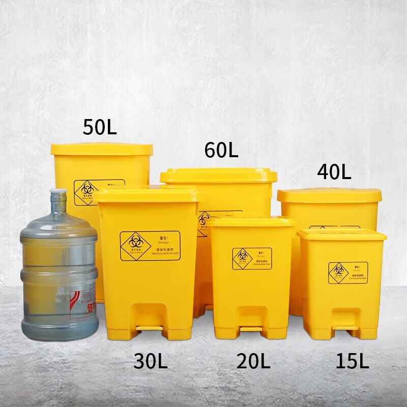 Garbage bin hospital clinic laboratory thickened waste yellow garbage bin commercial with lid gray 40L foot-operated trash can (living)
