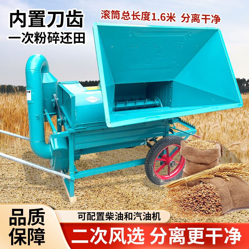 Wen Yijia's new double-drum threshing machine multi-functional sorghum, rape and soybean threshing machine wheat and soybean threshing machine 80 double-drum threshing machine (feeding wheel) starts with power