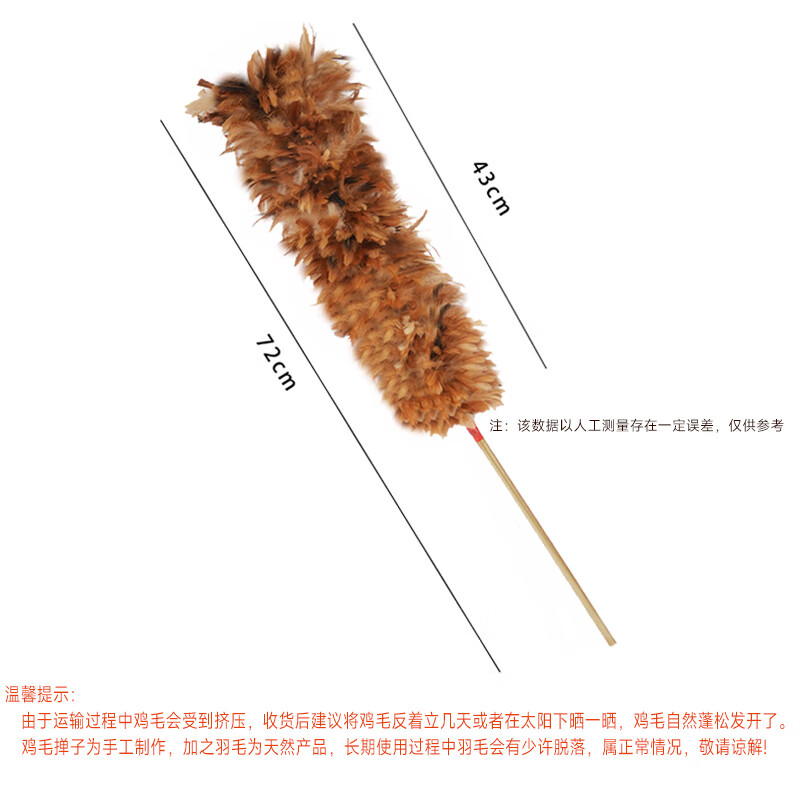 ORYT Dust Removal Feather Duster Manual Dust Sweeping Ceiling Factory Cleaning Duster 72cm