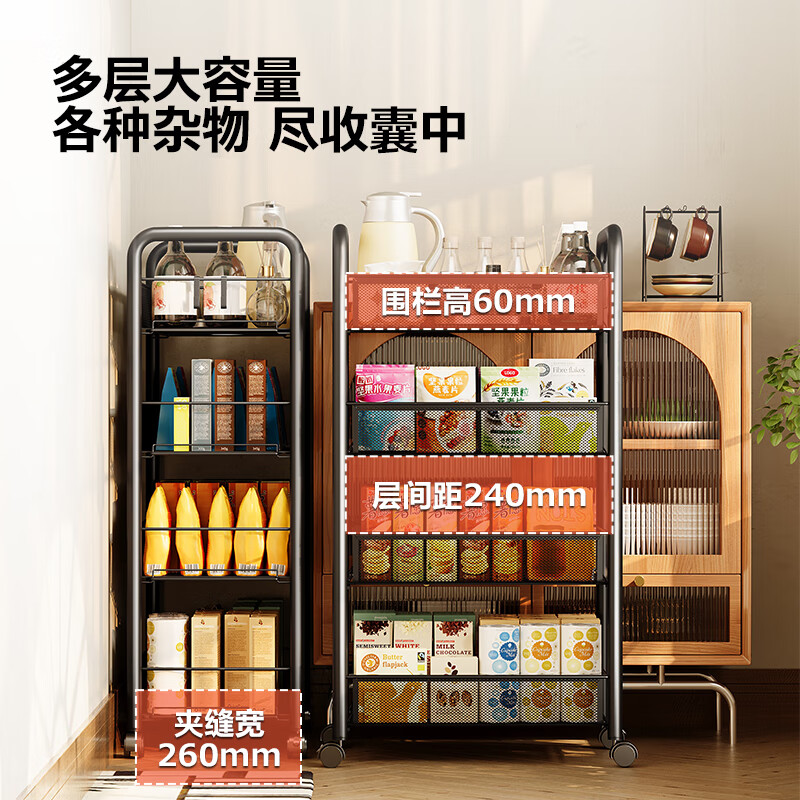 Yicai Nianhua Kitchen Storage Rack Floor-standing Storage Rack Mobile Storage Trolley Vegetable Rack Multi-layer Snack Rack 1056-BK