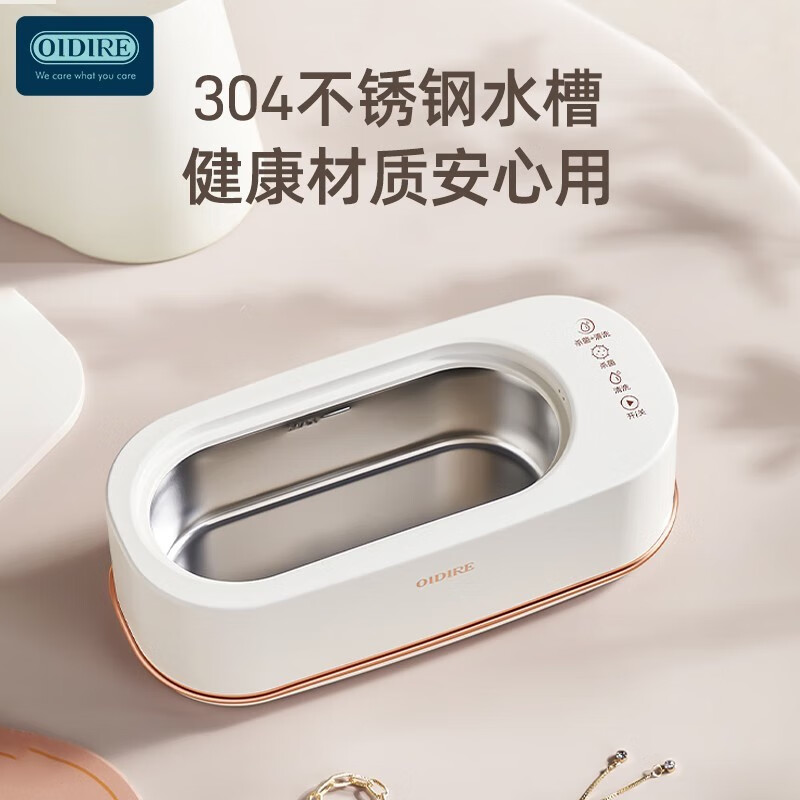 OIDIRE Ultrasonic Cleaning Machine Glasses Cleaning Machine Cleaner Fully Automatic Portable Home Jewelry Watch Strap Denture Braces Makeup Brush Cleaning ODI-CS06 Sterilization Model