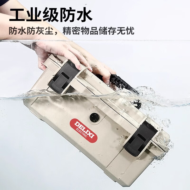Delixi Hardware Tool Box Industrial Grade Household Waterproof Box Multifunctional Storage Box Thickened Electrician Vehicle Repair 20-inch Double Layer Ultra Thick Ultra Waterproof + Storage Box + Password Lock