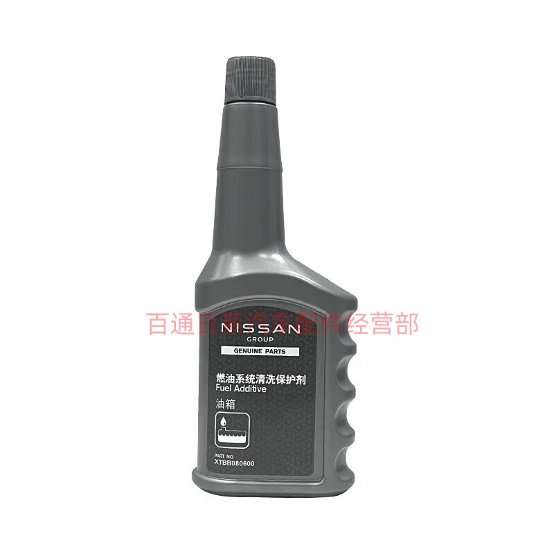 Nissan (NISSAN) original fuel treasure injector cleaning agent 4S original gasoline additive fuel treasure 350ml*1 Nissan Loulan Patrol
