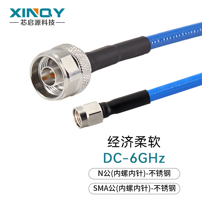 XINQY Xinqiyuan N/SMA RF coaxial cable DC-6GHz silver-plated shielded antenna extension cable flexible low-loss test cable assembly N male-SMA male 1m