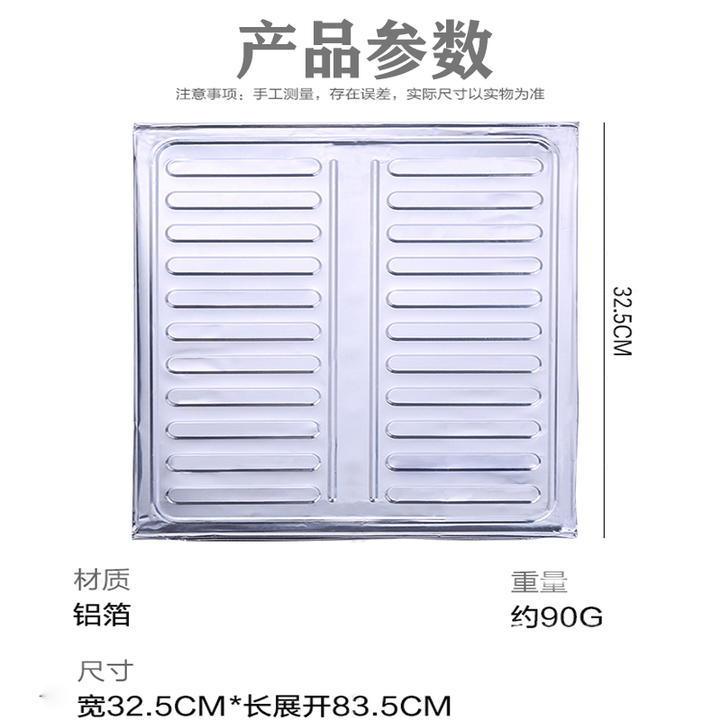 Huiyou stove oil-proof baffle kitchen oil-proof plate aluminum foil plate gas-fired stove insulated oil plate cooking anti-splash baffle thickened grill-resistant-foldable 2-pack for double stoves