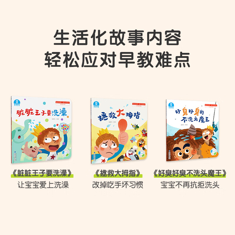 Baby bus reading pen jojo reading picture book 1-3 years old baby Jiujiu Chinese-English bilingual enlightenment story machine children's educational toys baby enlightenment cognitive encyclopedia early childhood education machine birthday gift Black Friday 1-4 years old enlightenment cognitive_basic upgraded version 369 yuan