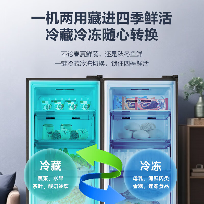 AUCMA 231L vertical household freezer air-cooled frost-free side-opening refrigeration and refrigeration conversion home commercial maternal and infant breast milk small freezer BD-231WNE trade-in Jingyun frost-free series 231L