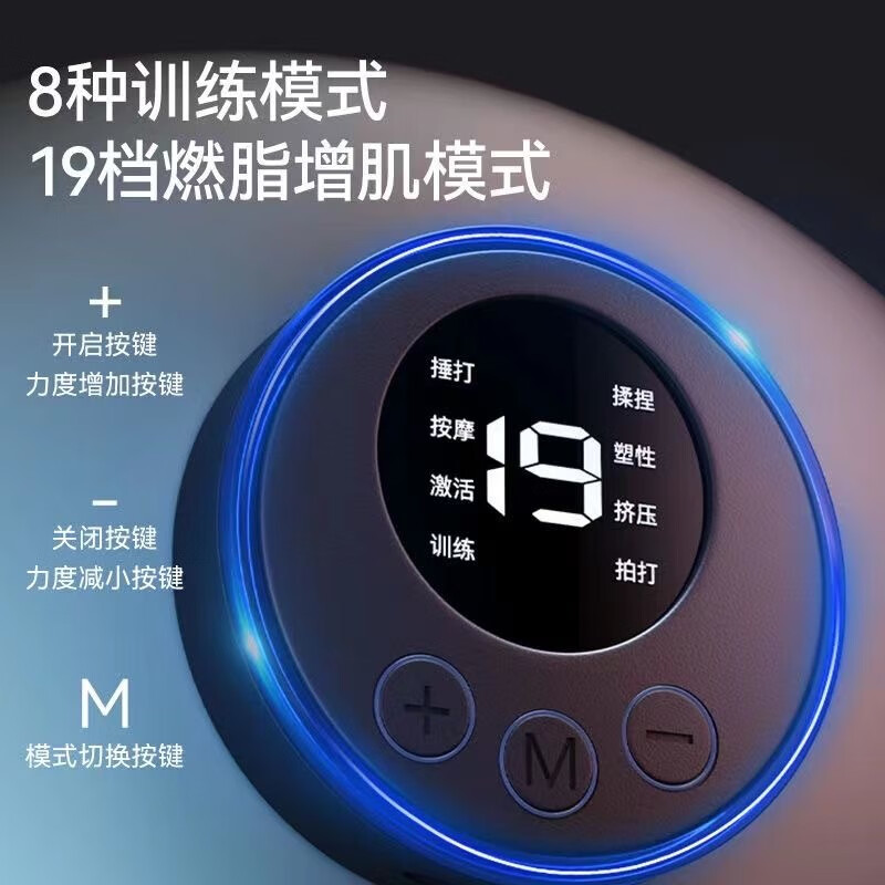 Meikejie abdominal muscle patch smart abdominal fitness instrument for lazy people to train abdominal muscles quickly home fitness equipment black technology exercise artifact super value-full body exercise remote control abdominal muscle patch + arm patch 2 sets