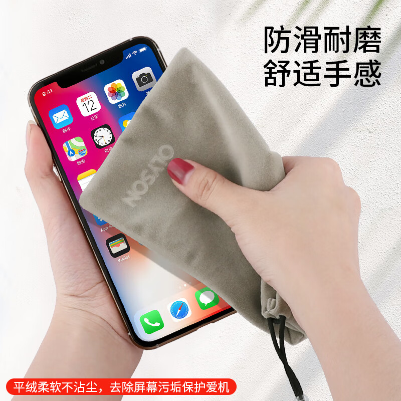 OLYSON power bank protective cover suitable for Huawei Xiaomi mobile power storage bag data cable charger velvet bag earphone dust bag mobile phone case portable custom logo single pocket small size 9.5*17.5cm