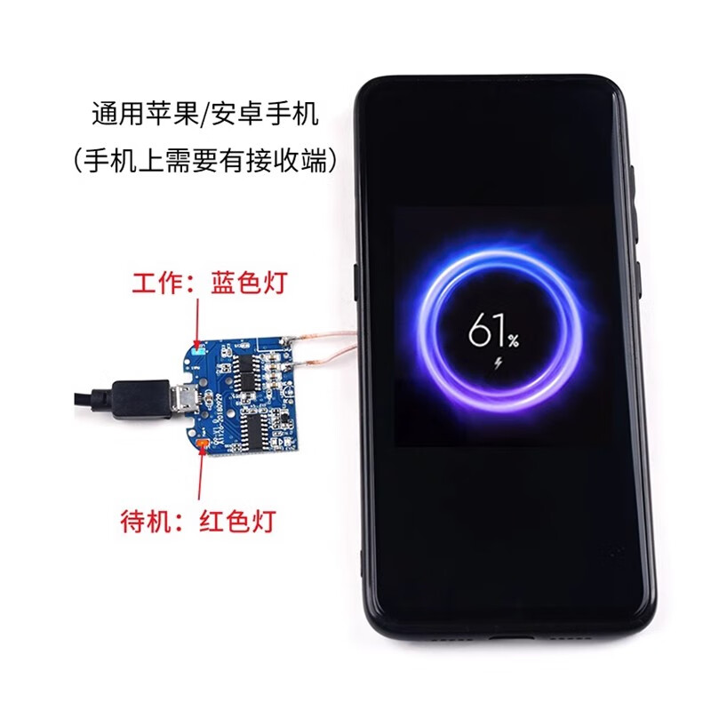 Wireless power supply charging module high power 10/15/20W transmitter and receiver mobile phone modified Android fast charge transmitter module ultra-thin 15W Type-C port