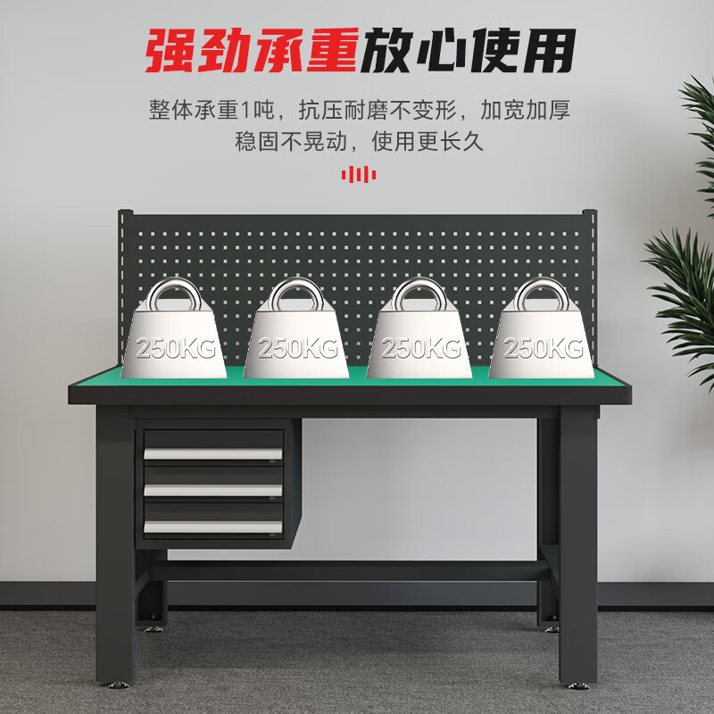 Xingyun anti-static heavy-duty workbench, bench, industrial workshop, factory assembly line tool table, multi-functional maintenance tool table, experimental operating table - 2.1 meters flat, three-drawn and double-hanging board