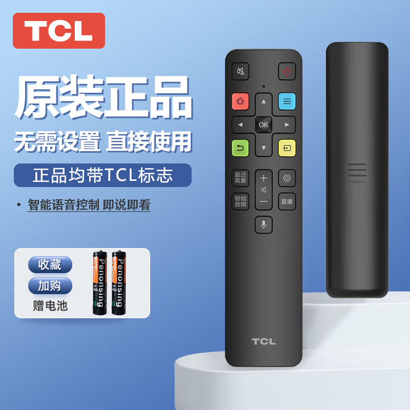 TCL LIGHTAGE TV remote control original intelligent voice remote control board universal Thunderbird 55V6E/55V6/55F6 RC802D supports voice