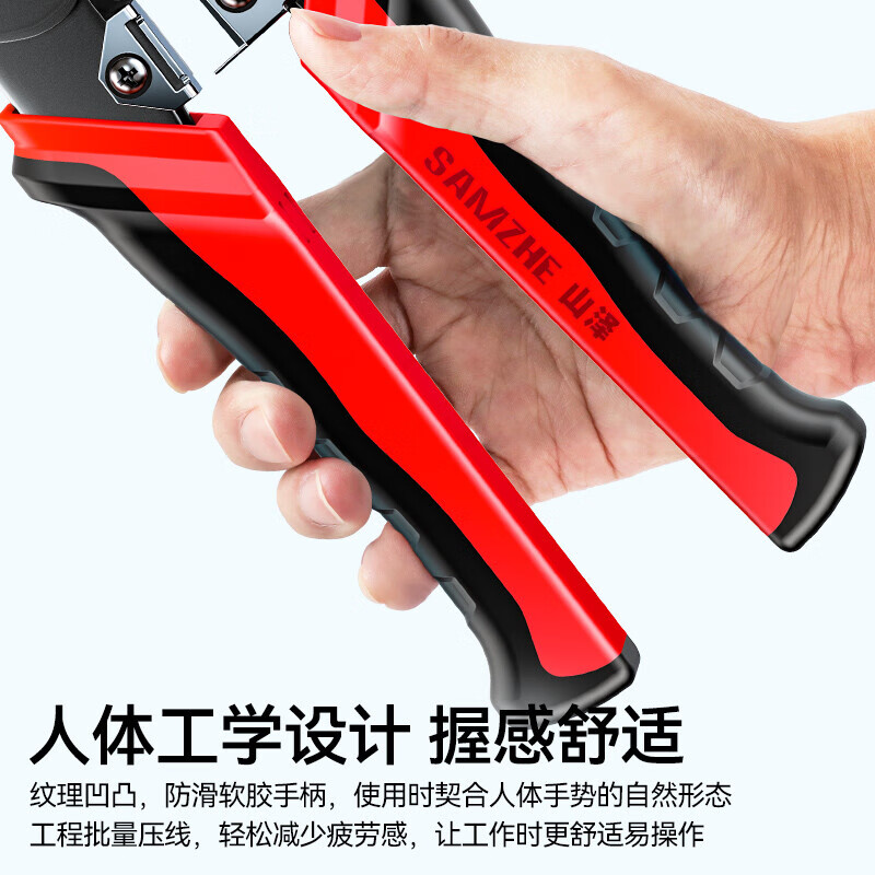 Shanze network cable pliers, crimping pliers, network crystal head, telephone crystal head, home professional three-use stripping, shearing and crimping pliers WJ-315