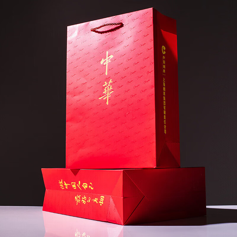 Wilkie Chinese two-pack gift box Chinese gift bag soft cigarette handbag packaging box cigarette bag New Year red wine gift bag Chinese 2-pack (pattern style) 2 pieces
