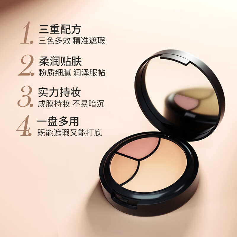 ZFC Foundation Cream 2+1 Concealer Covers Spots and Acne Marks, Repairs and Highlights Brightening Liquid Foundation for My Girlfriend with No Makeup Concealer & Foundation 2+1 (Natural Color)
