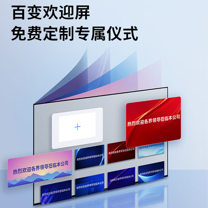 Skyworth 65-inch conference video conference flat-panel TV all-in-one 4K ultra-thin display wireless projection conference office training commercial TV teaching large screen 65DSV5 cart