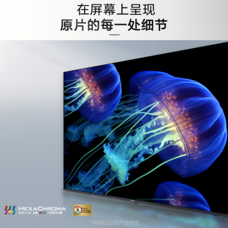Panasonic TV (Panasonic) NX680C 4K Ultra HD Full Screen Smart Voice Color TV Game Flagship Store 2025 New Products Same as Offline 55-inch TH-55NX680C Same as Offline Free Installation Home Installation Base Debugging