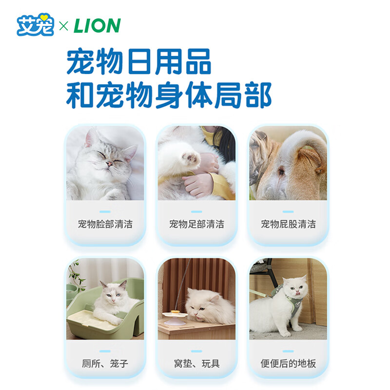 Lion King Lion King Pet Pet Disposable Cat and Dog Universal Foam Shower Gel Antibacterial Foam Refill 200ml Shower Gel
