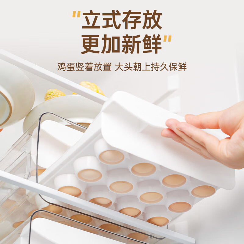 Qinkai refrigerator egg storage box drawer-type crisper kitchen egg shelf egg tray household organization artifact moonlight white single layer pp material # can hold 16 pieces of eggs