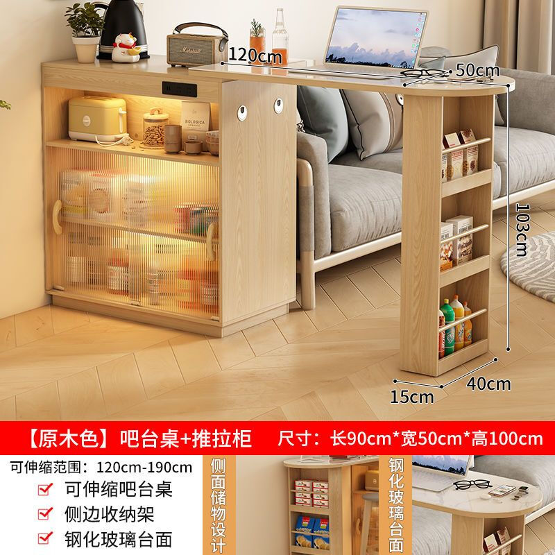 Maple Leaf Slate Bar Table Home Integrated Sideboard Living Room Island Dining Table Small Apartment Retractable Partition Storage New Style Log Color Bar Cabinet + Mobile Combination Table Including Sensor Light Socket Master Comes to Install