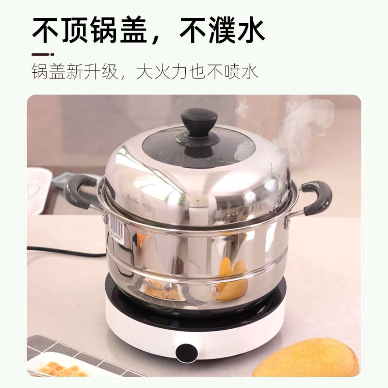 304 stainless steel pot lid is universally suitable for 26cm steamer accessories. High arch lid is heightened and thickened. EZ26BS combination lid is suitable for Supor 26 steamer 27cm.