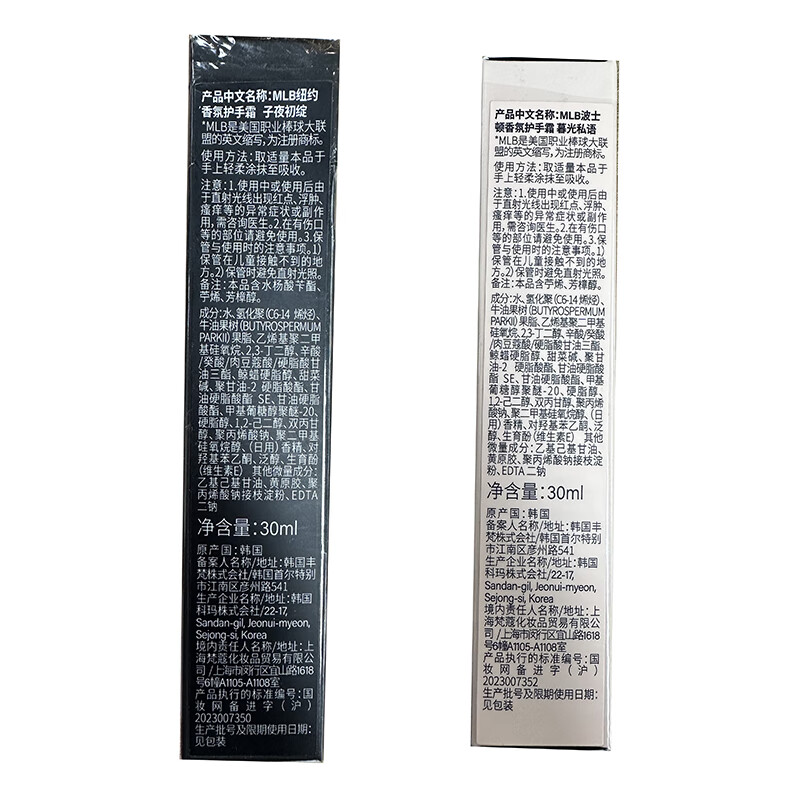 MLB Gilded Powder Limited Gift Box New and Old Flower Cushion #1C Fair Skin Color Thousand Gold Powder NY Bucket Bag Lip Cream Black Hair Hoop