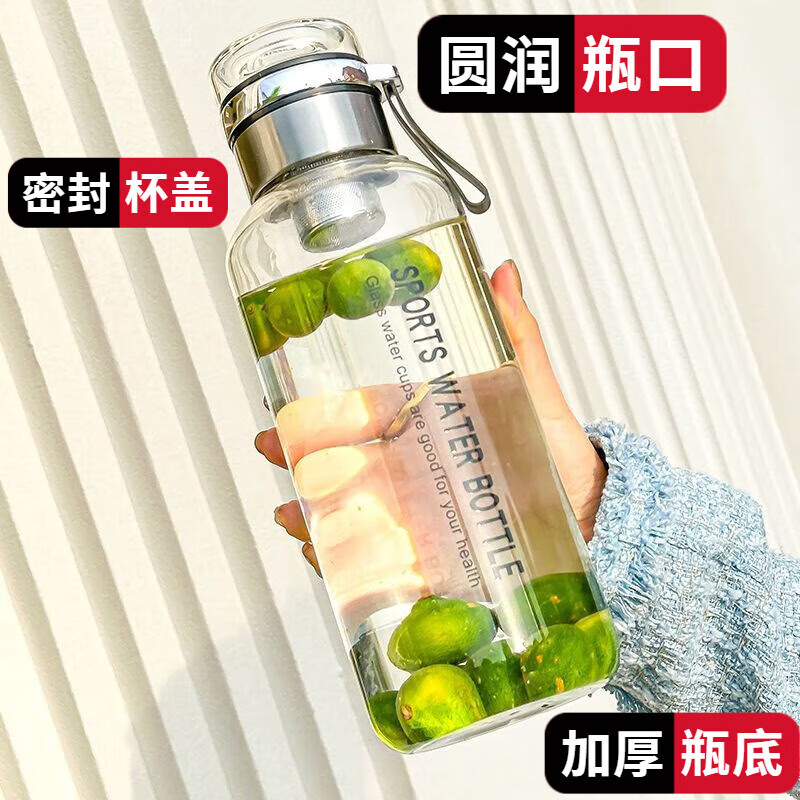 German high borosilicate glass water cup, high temperature resistant, large capacity, ton bucket kettle, tea water separation, German ton cup tea water separation, explosion-proof, high temperature resistant 1000ML (cup cover included)