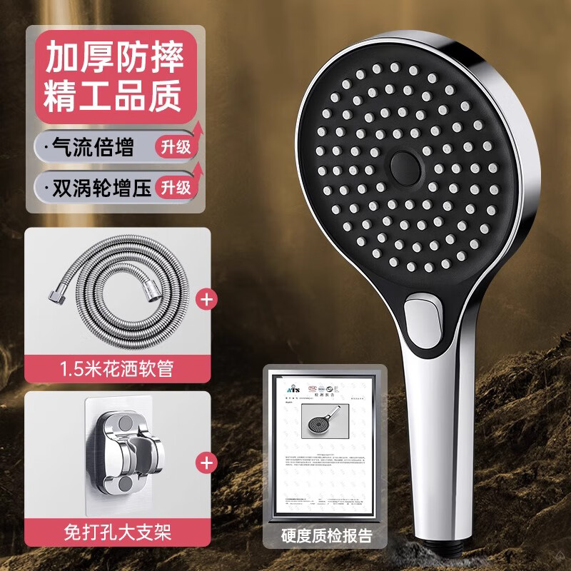 Dee's pressurized shower head shower super pressure large water output shower room bath household rain shower head set Yao Yeyin 3-speed shower + 1.5 meter pipe + bracket
