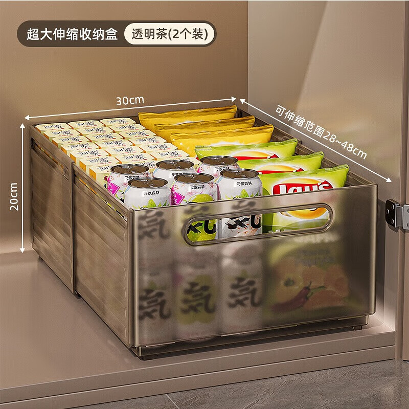 Zhifan Japanese retractable snack storage box drawer-type partition artifact kitchen cabinet cabinet transparent storage and organization basket extra large retractable 3 pieces transparent tea