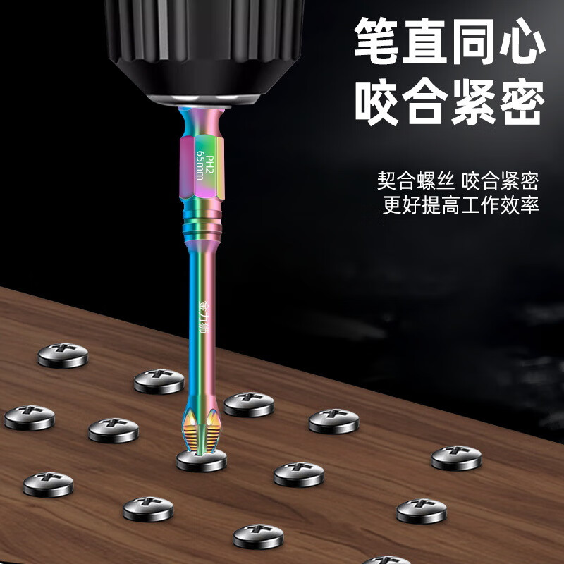 Jaynes color titanium impact anti-slip cross bit super hard strong magnetic electric screwdriver hand drill driver head super hard anti-slip color titanium anti-slip bit 50mm 1 piece