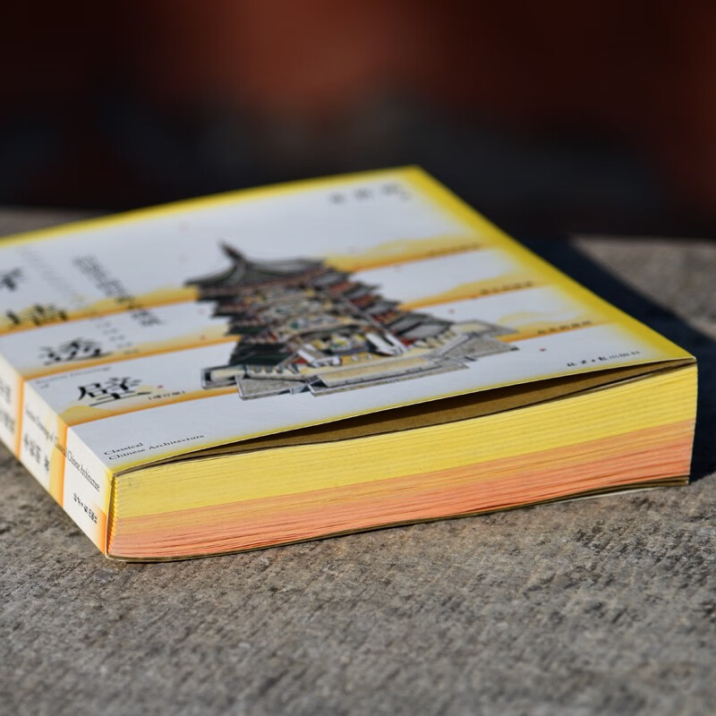 A cross-section of classic Chinese ancient architecture through the wall? An expanded edition of Anatomy of Ancient Chinese Architecture, an in-depth interpretation of the ingenuity and wisdom of Chinese architecture