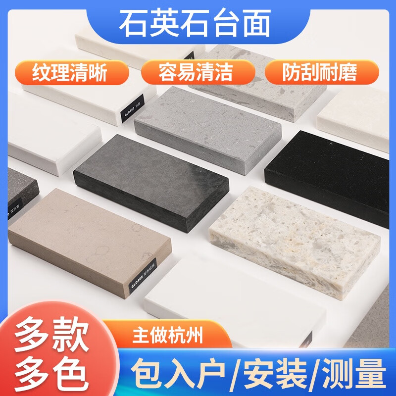 RSRDDY Hangzhou Tongcheng solid color pure white pattern quartz stone countertop custom cabinet countertop tabletop factory direct sales Lishui pure white 2 o'clock 0