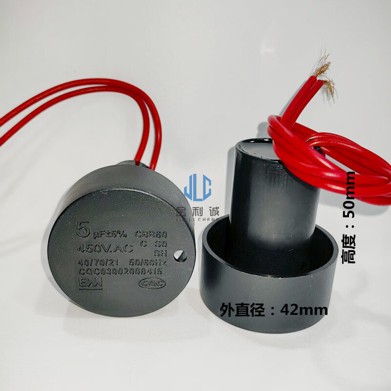 GJXBP bucket dehydration bucket motor starting capacitor CBB605UF450V washing machine capacitor 5UF round 6UF450VAC round 1