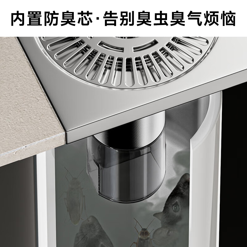 JOCBO Germany Fault Floor Drain Deodorant Core Extended 304 Stainless Steel Bathroom Sewer Floor Drain Extension Pipe 15cm | Special for Fault | Magnetic Deodorant Floor Drain