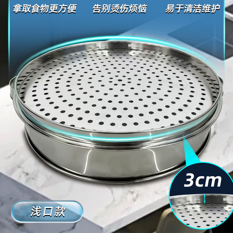 Xiangzaowang household stainless steel steamer with enlarged steam grid, large steamed buns, multi-layer steamer, extra large commercial steamer, special for large pots, deep version, 1 cover, 3 layers, 40cm