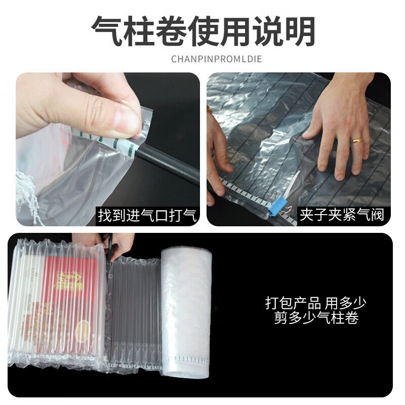 Air column bag roll material, anti-fall, shock-proof, buffering, inflatable bag, bubble column, air column roll bag, inflatable column, roll film air, width 100cm*250m, thickened and comes with a pump