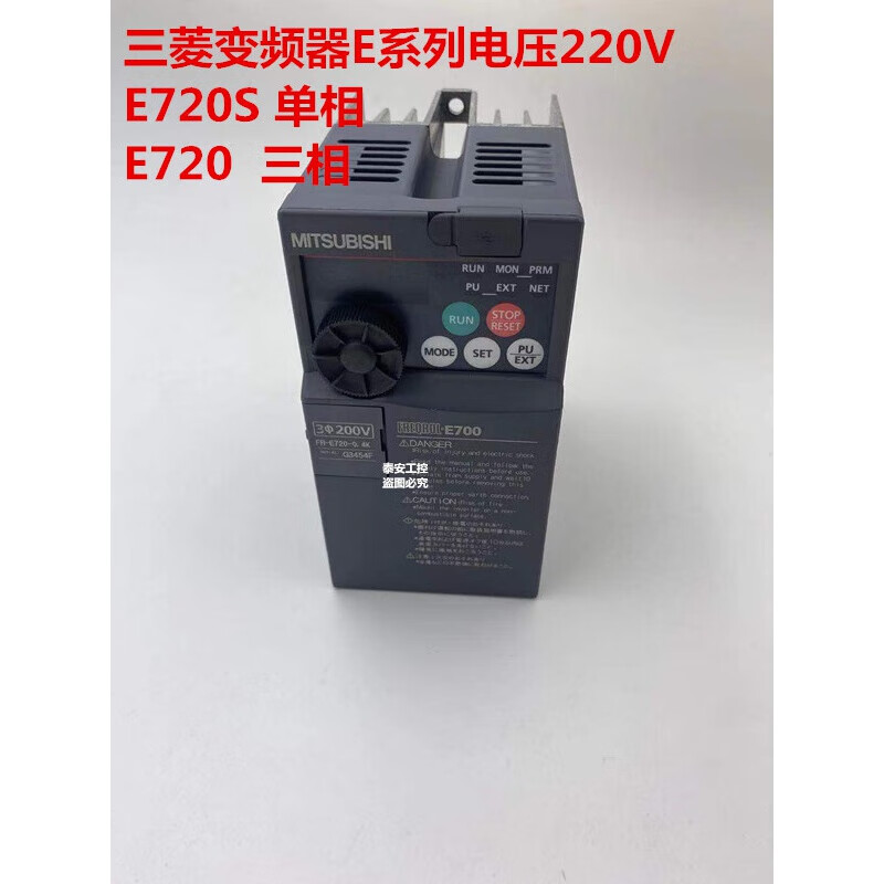Mitsubishi inverter FR-E720-0.1K0.2K0.4K0.75K1.5K2.2K3.7K5.5K7.5K three-phase FR-E720-7.5K
