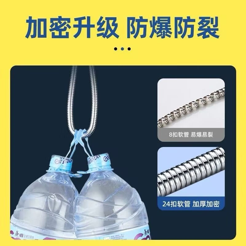 Qinkai explosion-proof high-pressure shower pipe extended rain shower head shower head bathroom water heater universal hose 1.2 meters hose