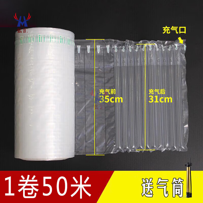 Inflatable foam packaging for air column bag packaging, anti-fall and shock-proof packaging bag, express shock-absorbing bubble film, air bag bag, foam anti-fall packaging, air column roll, transparent, small roll length 50 meters, regular thickness 15CM high