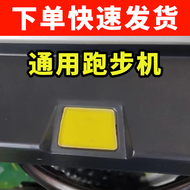 Uber IUBU original treadmill universal safety lock key magnet buckle start key switch starting accessories
